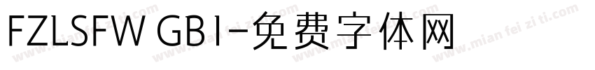 FZLSFW GB1字体转换